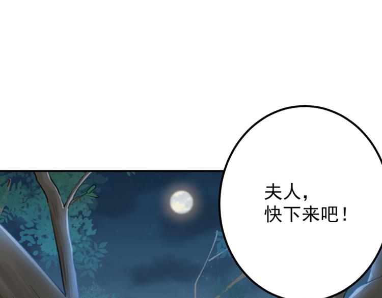 第123话 我需要争宠？？？76