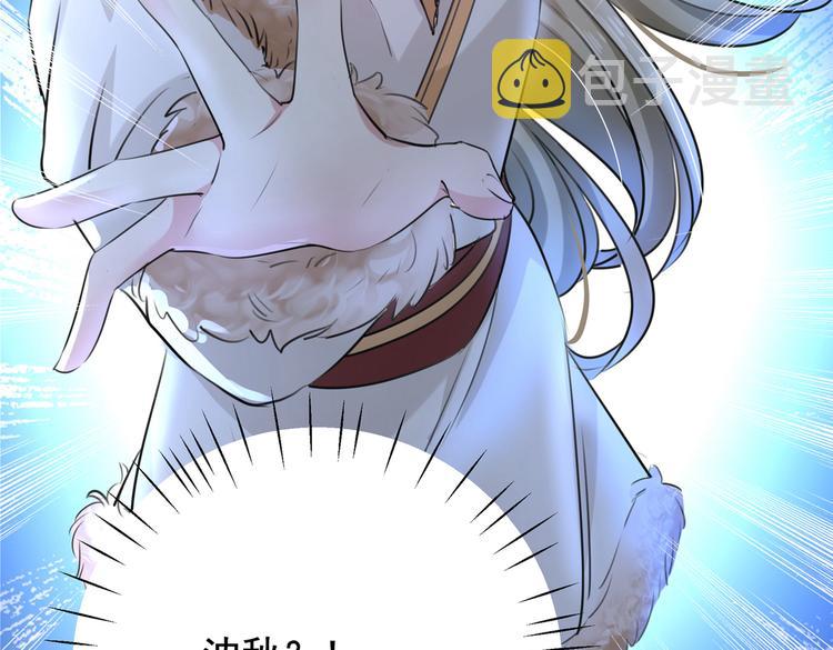 第277话 你喜欢沈秋吧？85