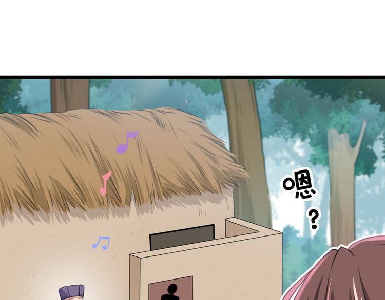 第203话 告别林涵计划104