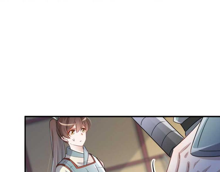 第44话 你在逗我？77