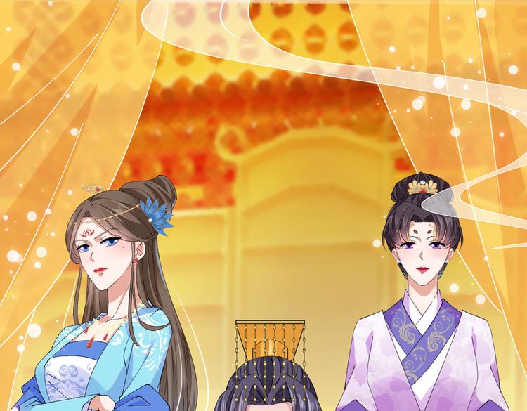 第290话 萧瑾瑜会当皇帝？18