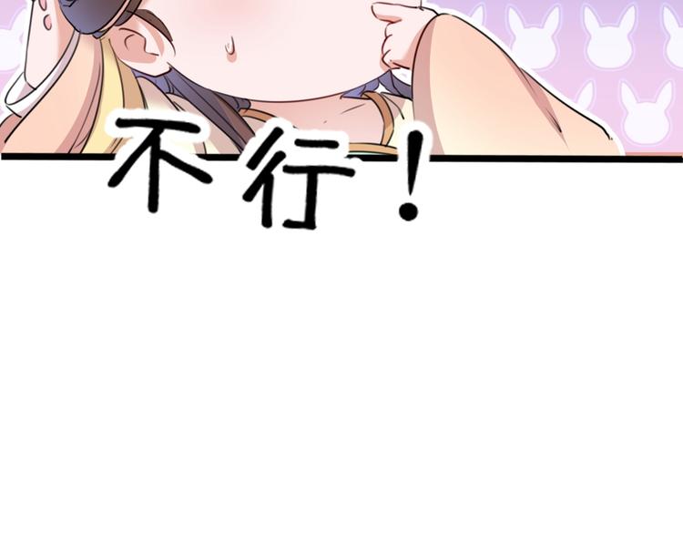 第204话 世间只有木双菡88