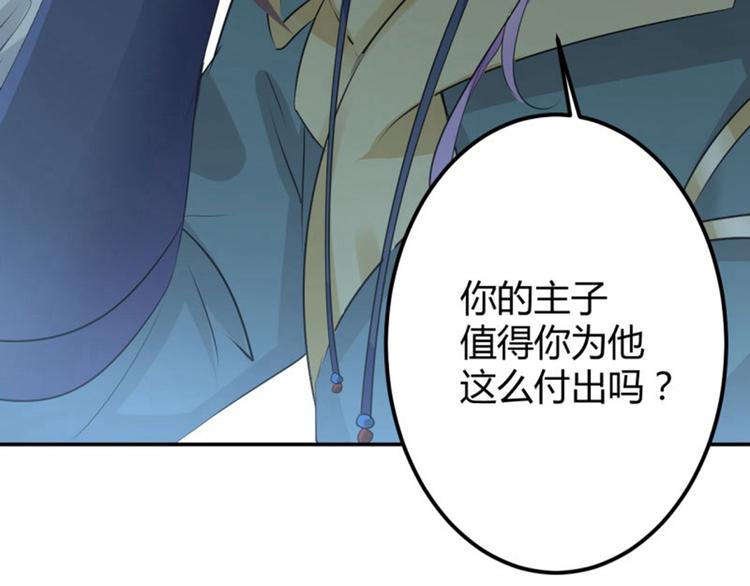 第46话 用刑91