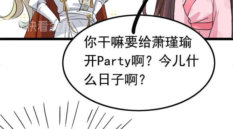 第219话 我走了，保重！106