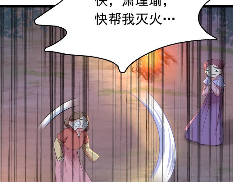 第221话 为你贺寿的小金鱼122