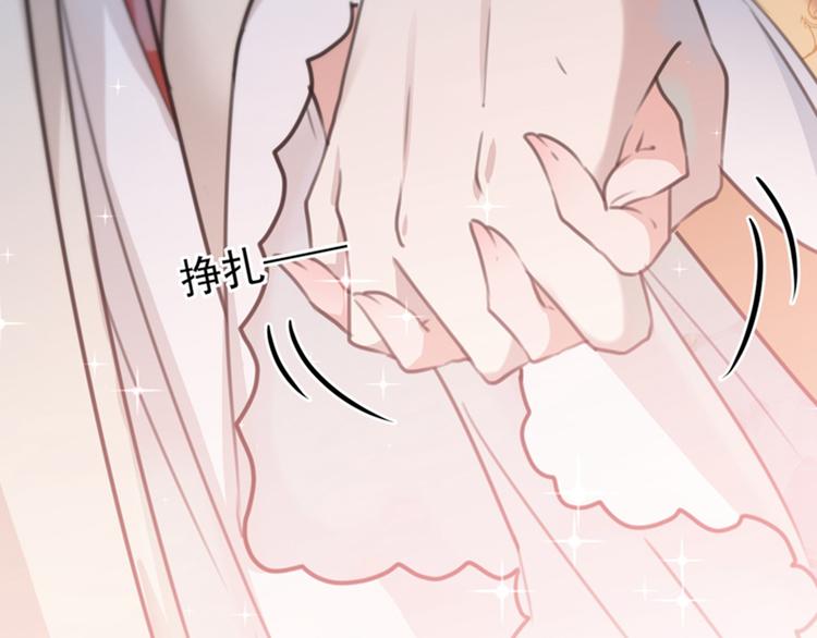 第133话  他他他…表白了！40