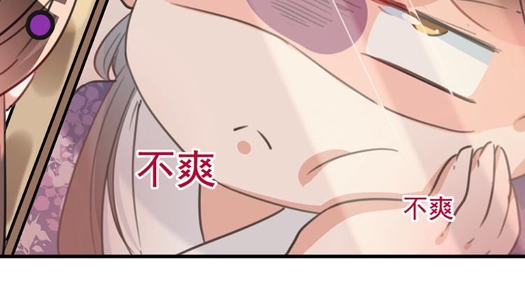 第119话 我才不是他的夫人！140