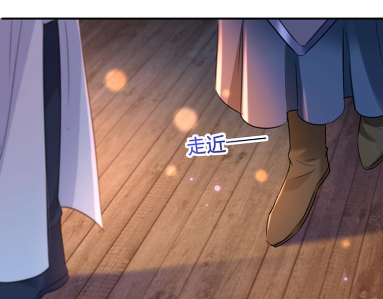 第149话 你在撩本王？58