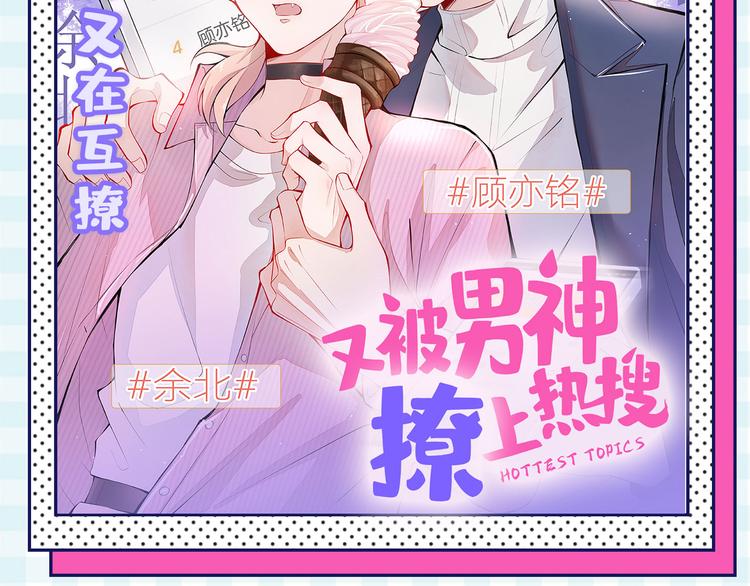 第246话 小心猛兽！84