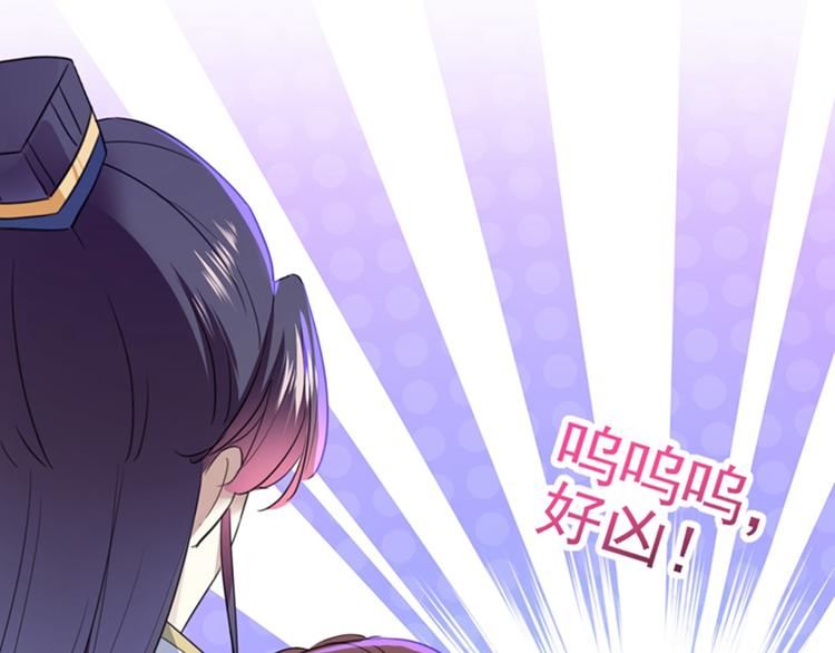 第168话 抱了我，要付钱的！74