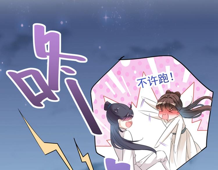 第125话 操劳过度50