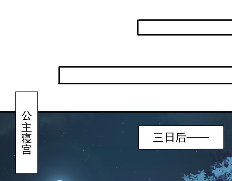 第294话 我就知道你不会变51