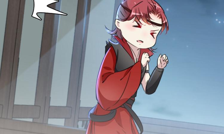 第113话 娘子，一起睡鸭！17