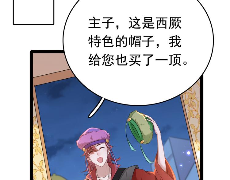 第231话 有种不好的预感……5