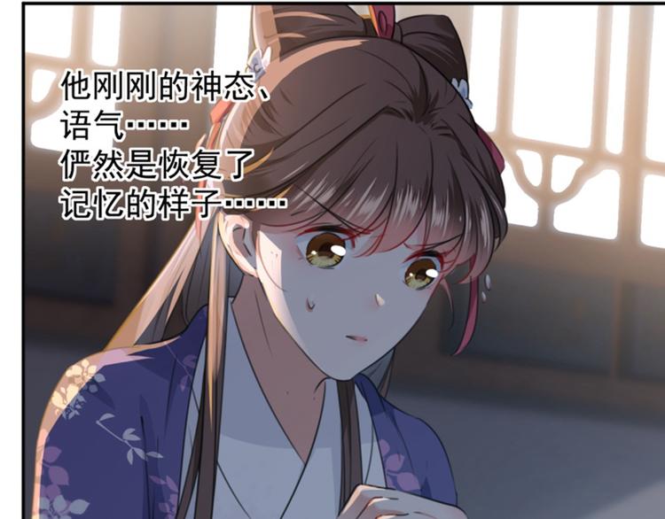 第115话 林涵的试探12
