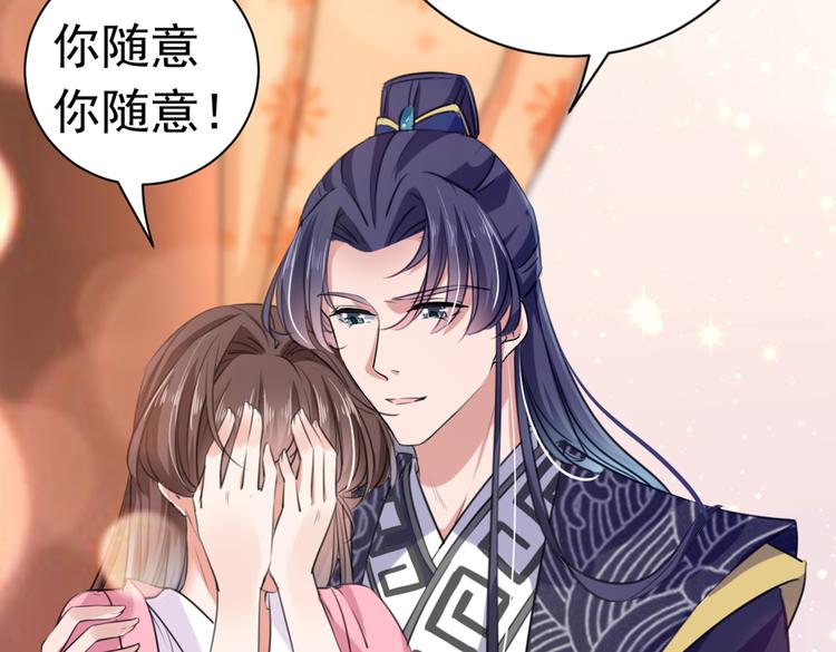 第285话 由萧瑾瑜做决定！56