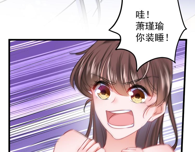 第229话 良辰美景怎可辜负？65
