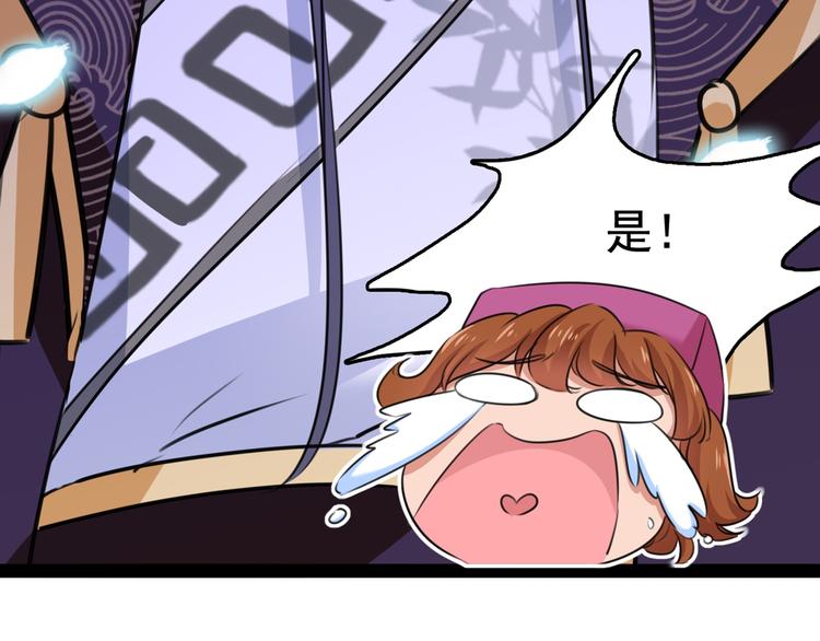 第231话 有种不好的预感……51
