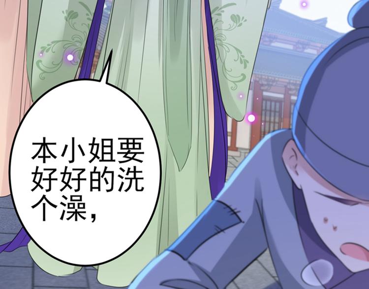 第170话 吃醋了？60