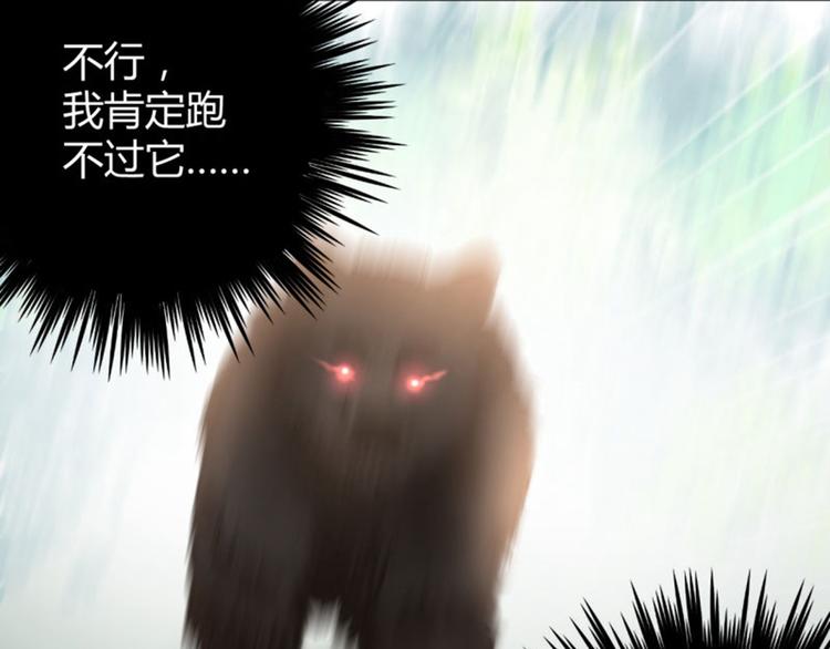 第38话 撸兔子70