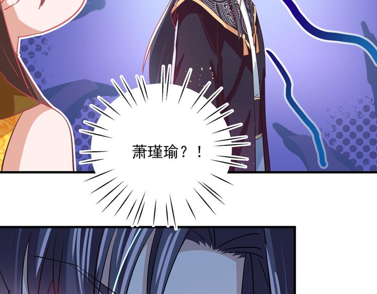 第262话 怼死你个直男癌！49