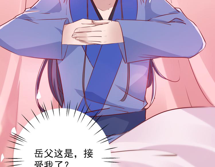 第276话 涵儿越来越厉害了14