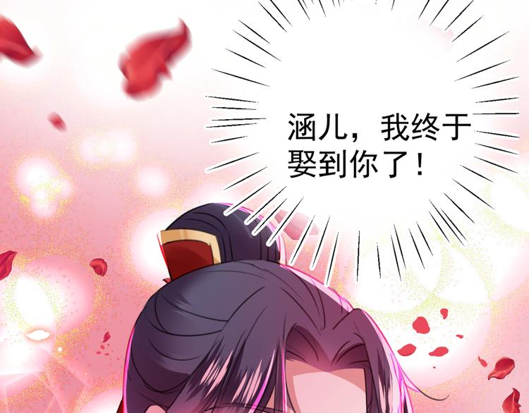 第207话 我要拥有你的全部！125