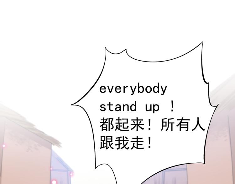 第180话 白莲又整幺蛾子？64
