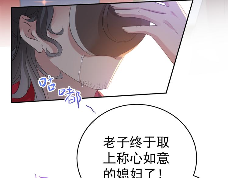 第187话 我来接夫人回家！27