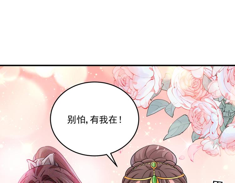 第282话 林涵，真的是你？！64