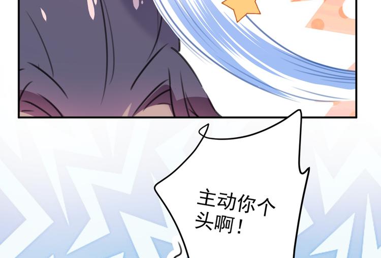 第189话 娘子别耽误吉时了67