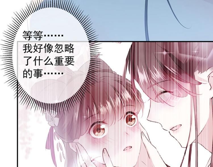 第85话 恢复记忆29