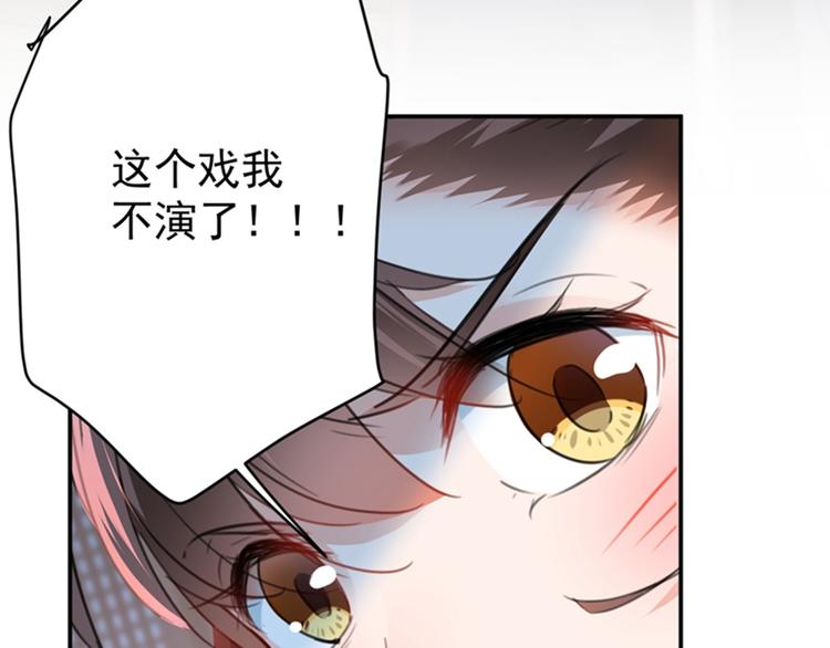 第134话 她不喜欢太直白的？92