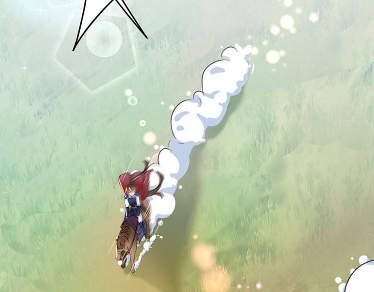 第146话 轻薄郡主？我？5