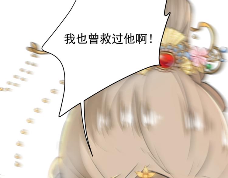 第128话 丹阳郡主手撕情敌？63
