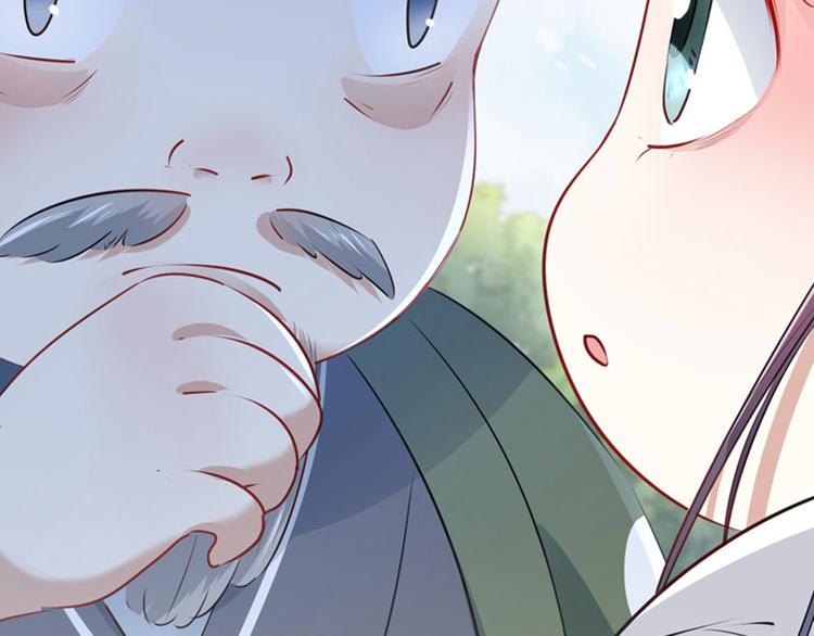 第73话 性别认知障碍？39