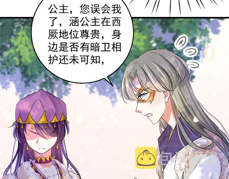 第278话 你得对她负责！65