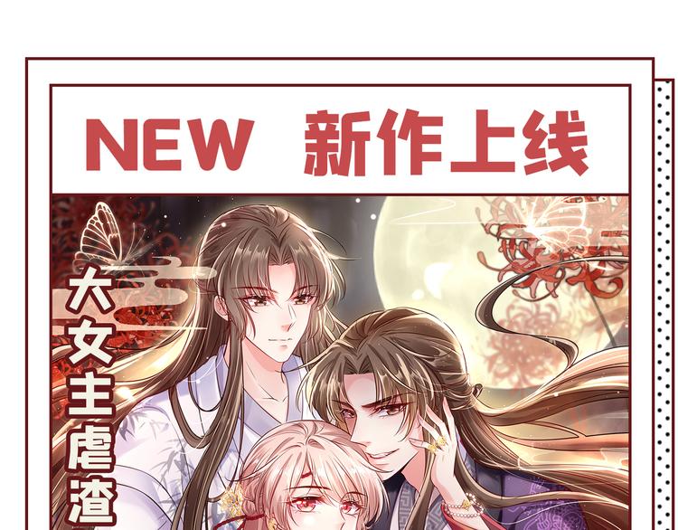 第255话 蛊惑人心的琴声103