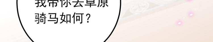 第233话 我什么都知道了！30