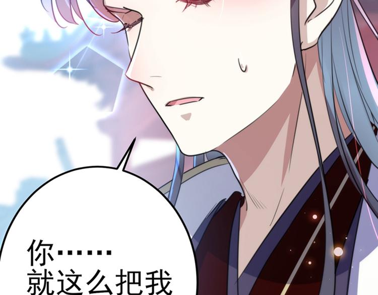 第167话 罪该万死！90