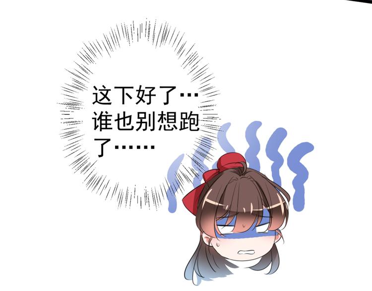 第188话 我定护你周全！51