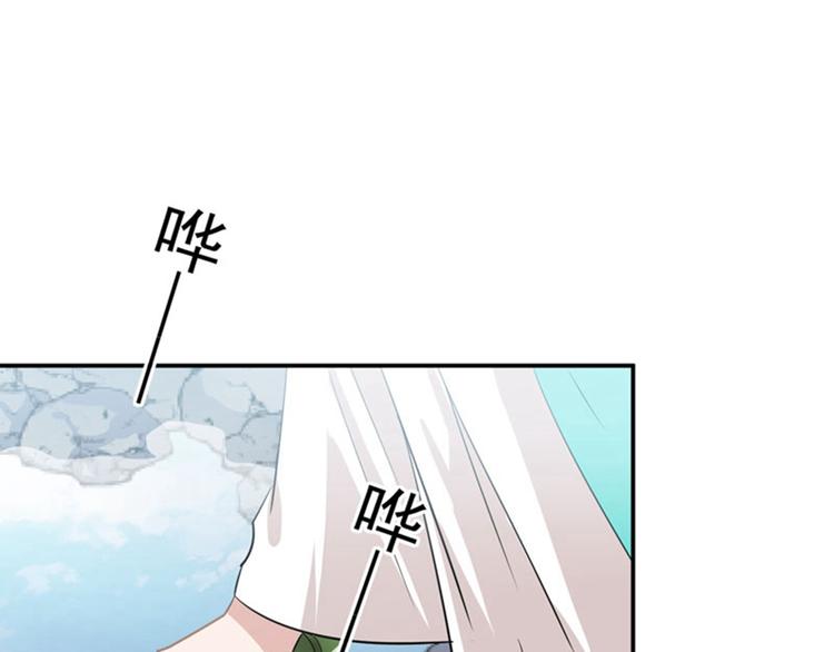 第67话 娘子你怀孕了？58