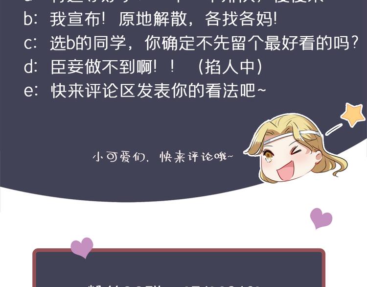第224话 柳姨娘怎么在这？！126