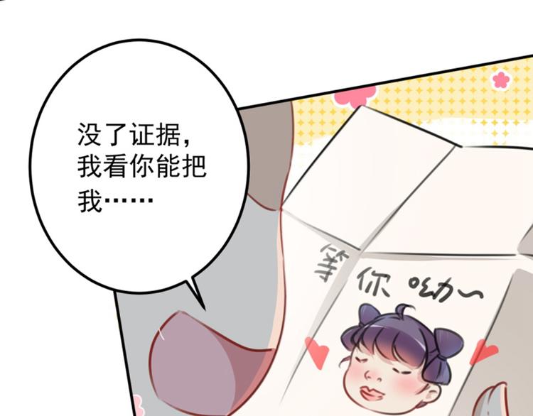 第116话 再次强调，我会武功90