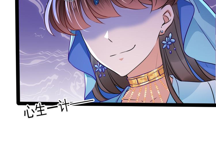 第228话 我有了他的骨肉！8