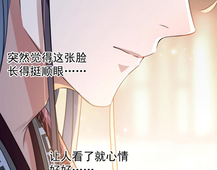 第150话 本王的夫人可以！65