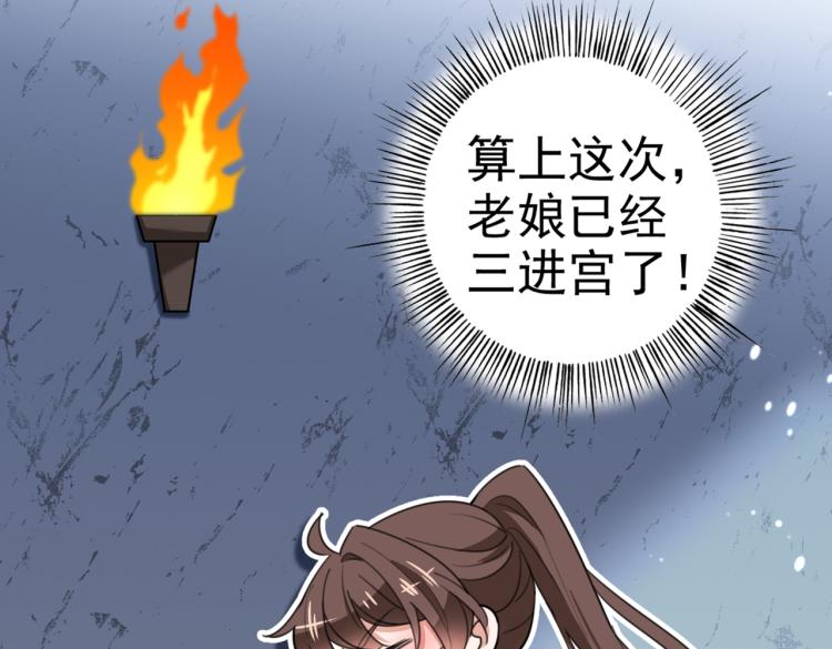 第315话 美人计yyds69