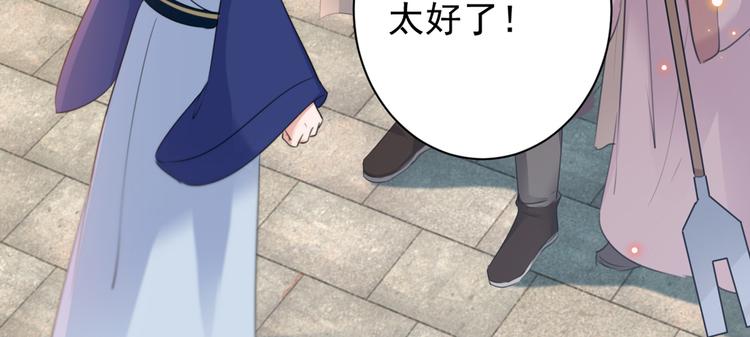 第196话 本王的动作太慢了！63