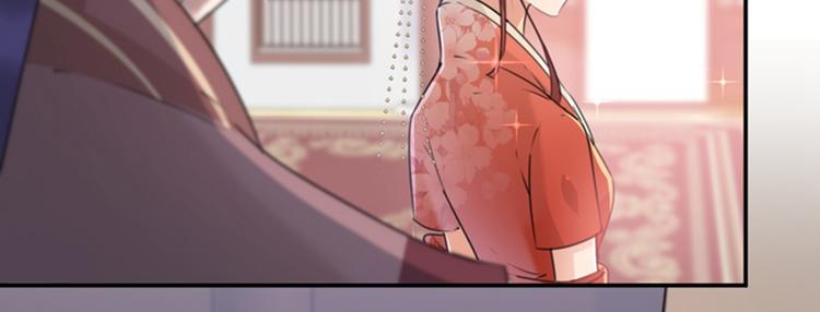 第133话  他他他…表白了！26