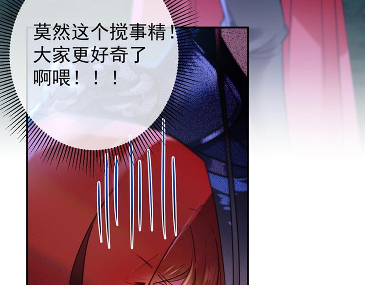 第143话 你，不脱掉吗？26